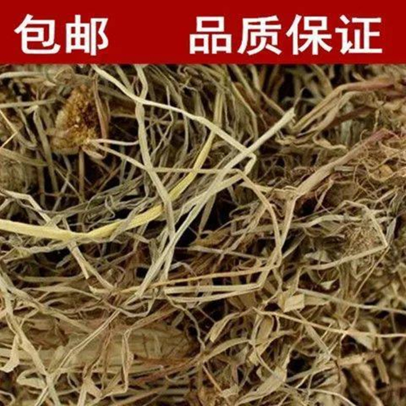中药材 千屈草 别名:败毒草 败毒莲 对叶莲 千屈菜 500g克 碎
