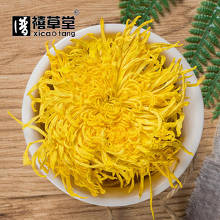 金丝菊 中药材 金蕊皇菊 统 金丝黄菊 500克