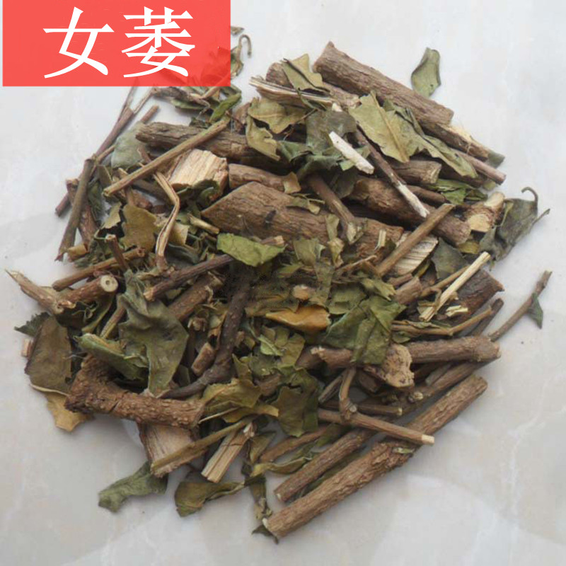 中药材 女萎 别名:穿山藤 小叶鸭脚力刚 粗糠藤 万年藤 500克 统