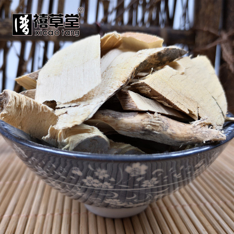 中药材  黄锁梅根  别名:黄泡刺根  锁地风  倒竹伞  500克  统