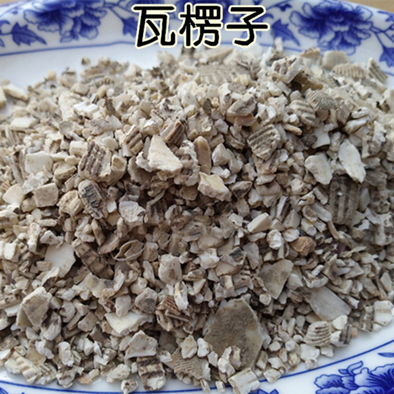中药材  瓦楞子  别名:毛蛤  瓦垅  蚶子壳  500克  统