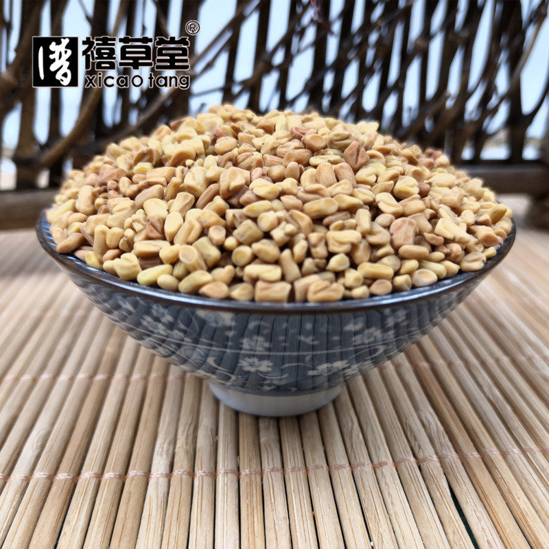 中药材  葫芦巴  别名:芦巴子  胡卢巴  500克  统