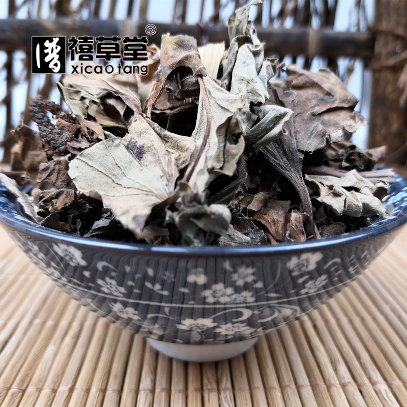 中药材 艾纳香 别名:大风艾 牛耳艾 大风叶 大毛药 500克 统