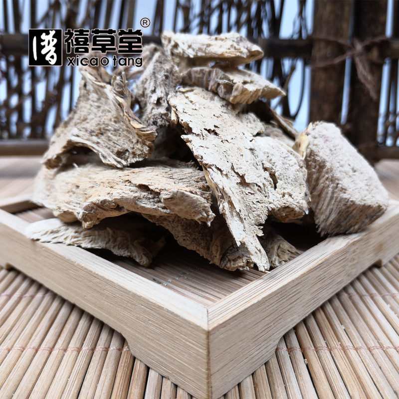 中药材  苎麻根  别名:白麻头  川绵葱  银苎  山麻  500克  统