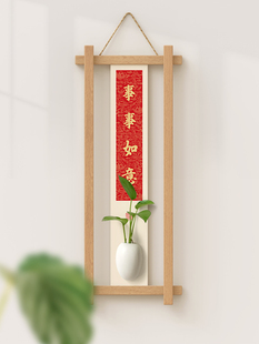 新中式壁饰插花器玄关入户门口墙壁挂件陶瓷水培花瓶平安喜乐挂画