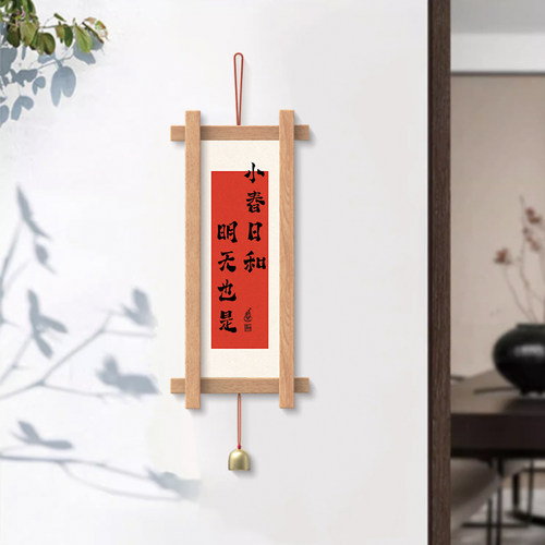 新中式国风艺术字画 画入户玄关门口壁饰实木墙面墙壁装饰铃铛挂