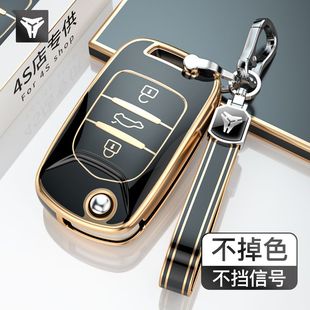 专用五菱宏光miniev车钥匙套宏光Splus包S3扣征途程730凯捷壳男女