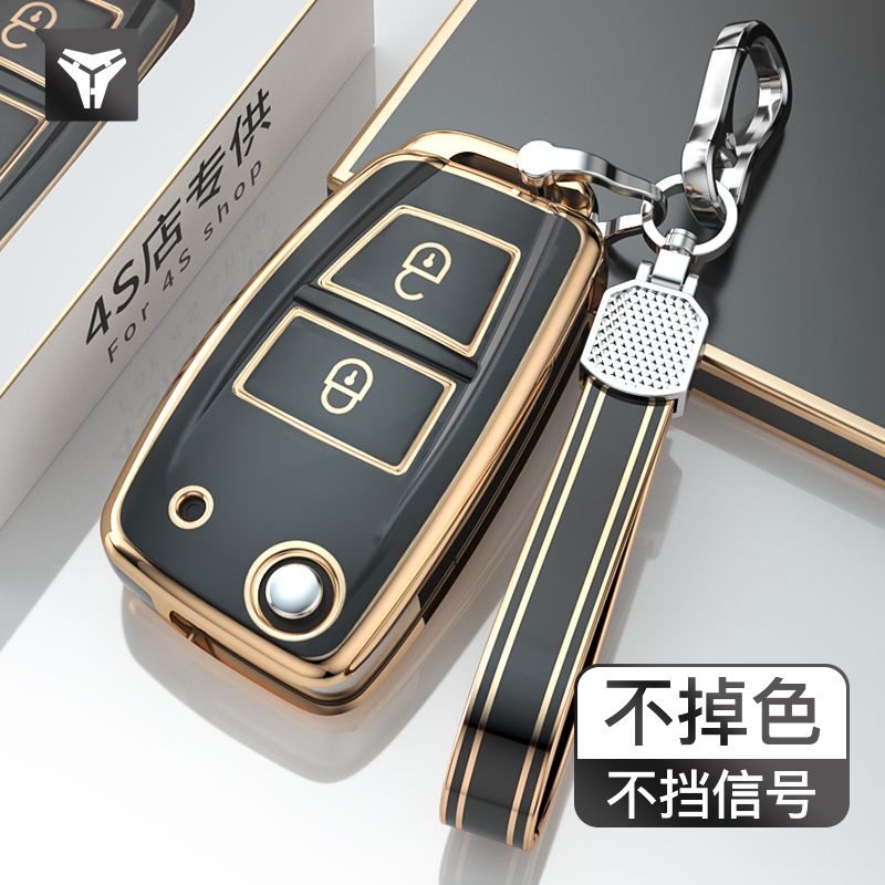 东风高颜值车钥匙套严丝合缝耐磨
