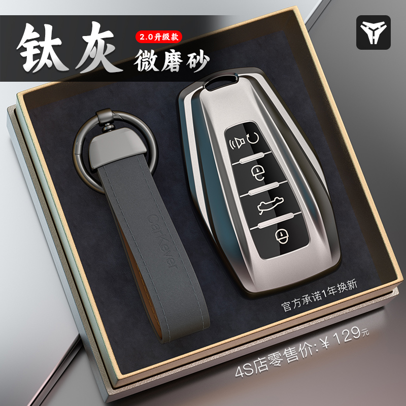 适用吉利车钥匙套超薄防摔