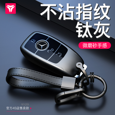 原车开模车钥匙套耐磨材质