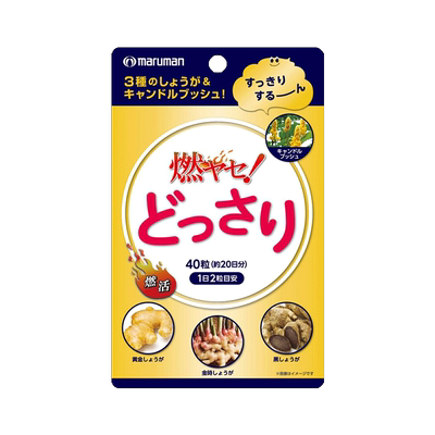 麦如满对叶豆燃活通畅胶囊