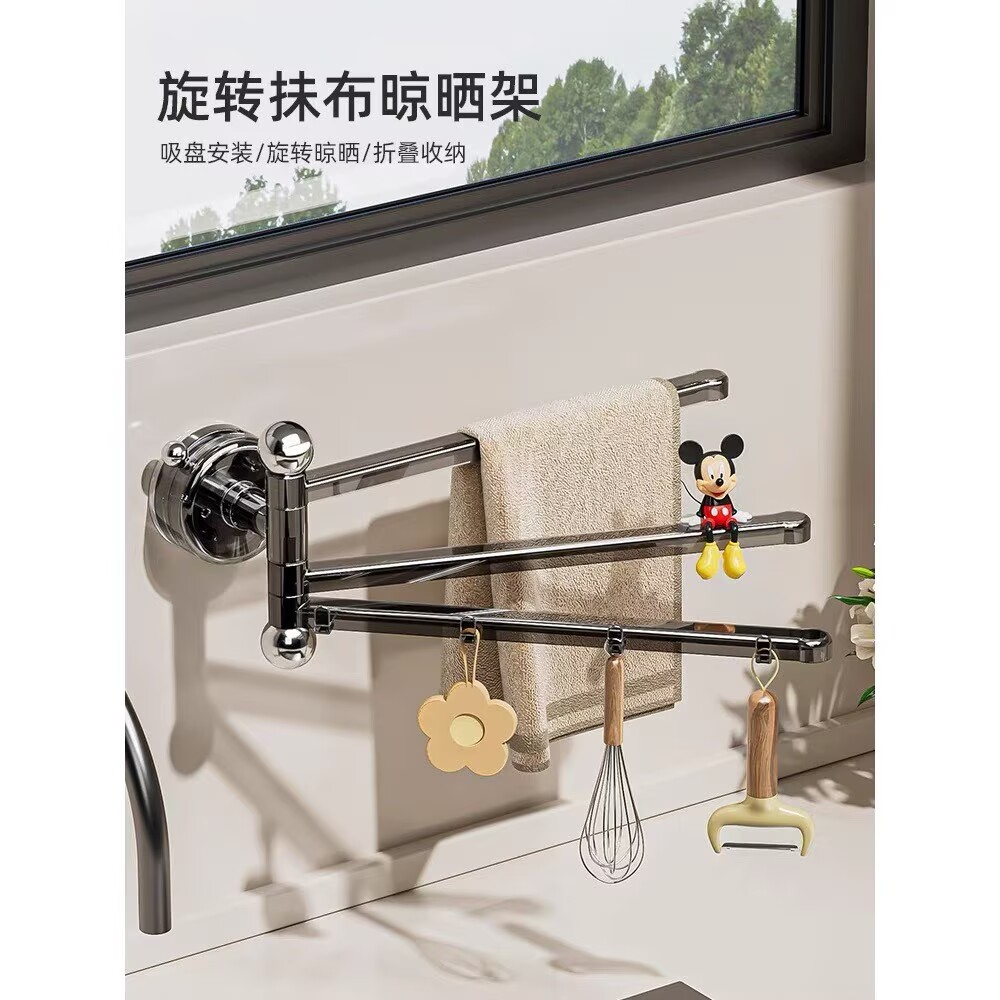 吸盘厨房抹布置物架壁挂式多杆
