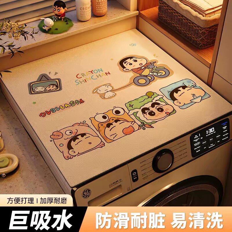 滚筒洗衣机盖垫布硅藻泥吸水防滑防晒防尘罩床头柜冰箱台面保护垫