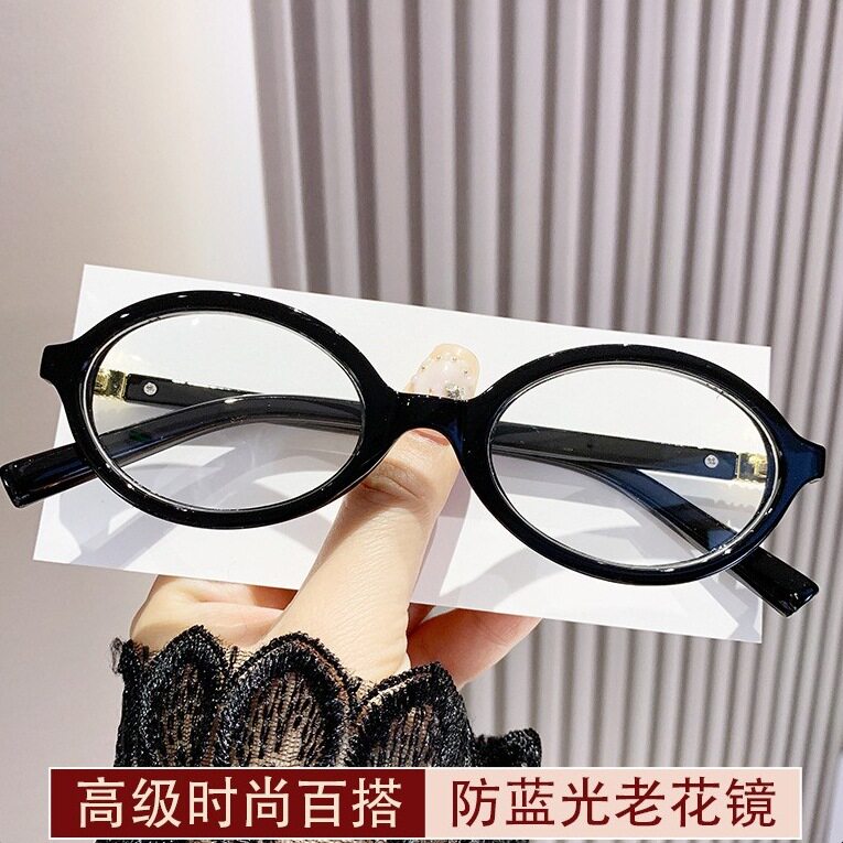 CFCZ老花镜女小框男防蓝光