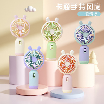 2024新款手持风扇小型迷你便携