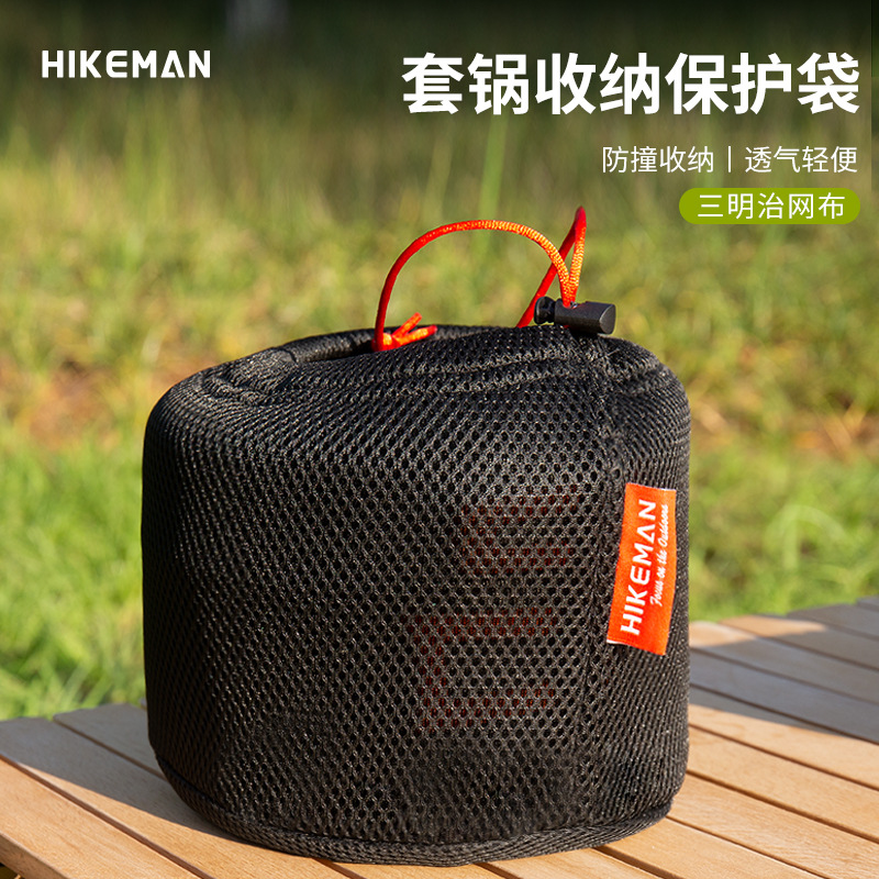 戶外套鍋保護袋野營炊具加厚
