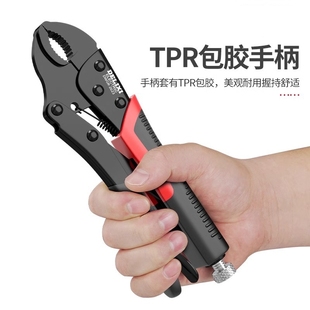 德国大力钳多功能万用万能钳子压力钳手动夹钳固定工具大力钳
