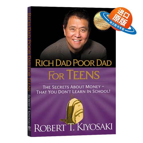 富爸爸穷爸爸关于钱的秘密 英文版 Rich Dad Poor Dad for Teens 金钱投资理财书籍 英文版 进口英语书籍