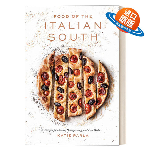 英文原版 Food of the Italian South 意大利南部美食 经典食谱与失传的菜肴 IACP国际食谱奖得主Katie Parla 精装 进口英语书籍