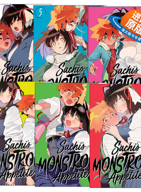 英文原版 Sachi's Monstrous Appetite 萨奇的怪物胃口系列6册 漫画 Chomoran 讲谈社 英文版 进口英语原版书籍