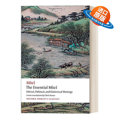 英文原版 The Essential Mozi Ethical Political and Dialectical Writings Mo Zi 墨子 必读系列伦理、政治与辩证法著作 英文版