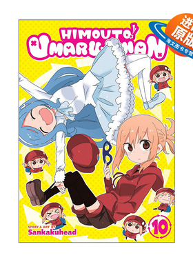 英文原版 Himouto Umaru-Chan Vol.10 干物妹 小埋 卷十 我家有个鱼干妹 同名动漫漫画 三角头 英文版 进口英语原版书籍