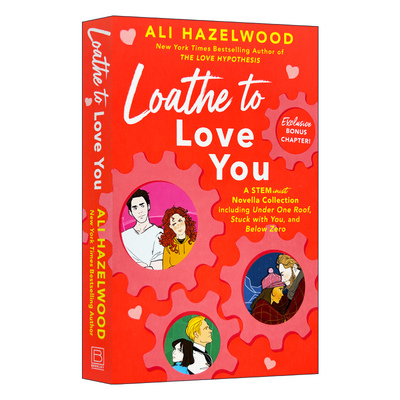 英文原版 Loathe to Love You 不愿爱你 爱情假说作者Ali Hazelwood新作 短篇小说集 英文版 进口英语原版书籍