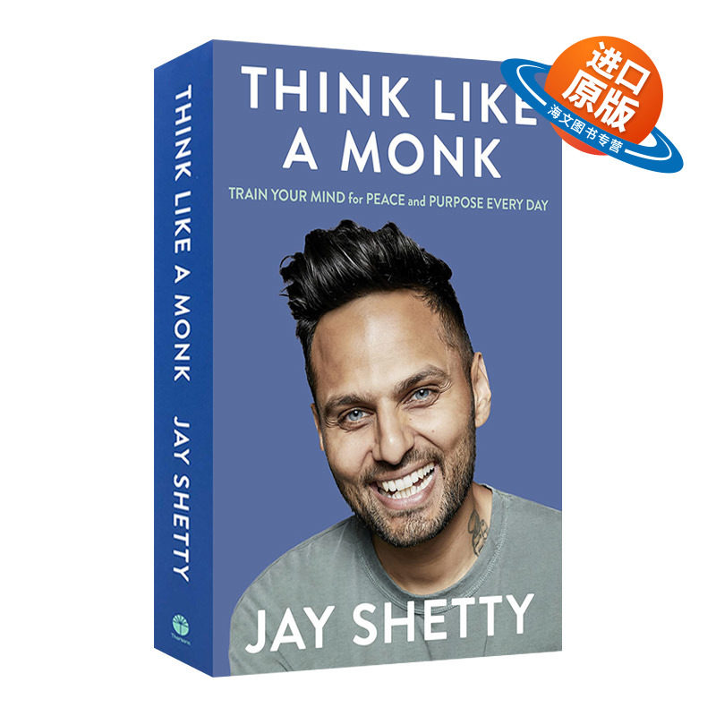 英文原版 Think Like A Monk 像修道士一样思考 利用积极的力量并快乐的秘诀 精装 英文版 进口英语原版书籍