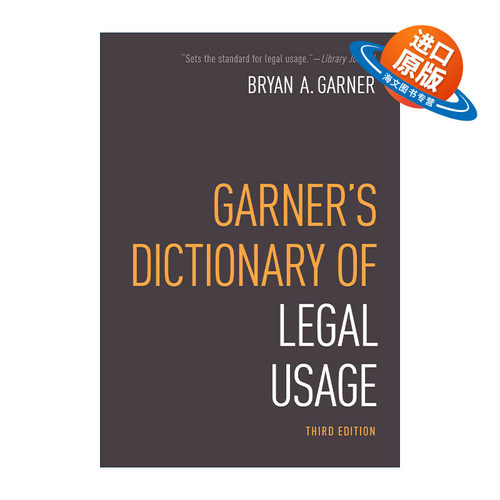 英文原版 Garner's Dictionary of Legal Usage 牛津加纳法律用法词典 第三版 精装 英文版 进口英语原版书籍