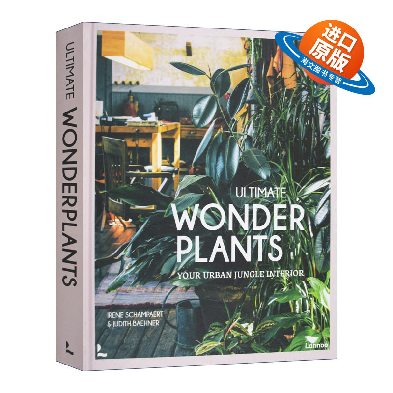 英文原版 Ultimate Wonder Plants 终极美好植物 城市室内家中小丛林 室内空间布置装饰 精装 英文版 进口英语原版书籍