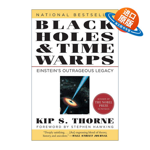 英文原版 Black Holes & Time Warps 黑洞与时间弯曲 诺贝尔物理学奖 Kip Thorne 英文版 进口英语原版书籍