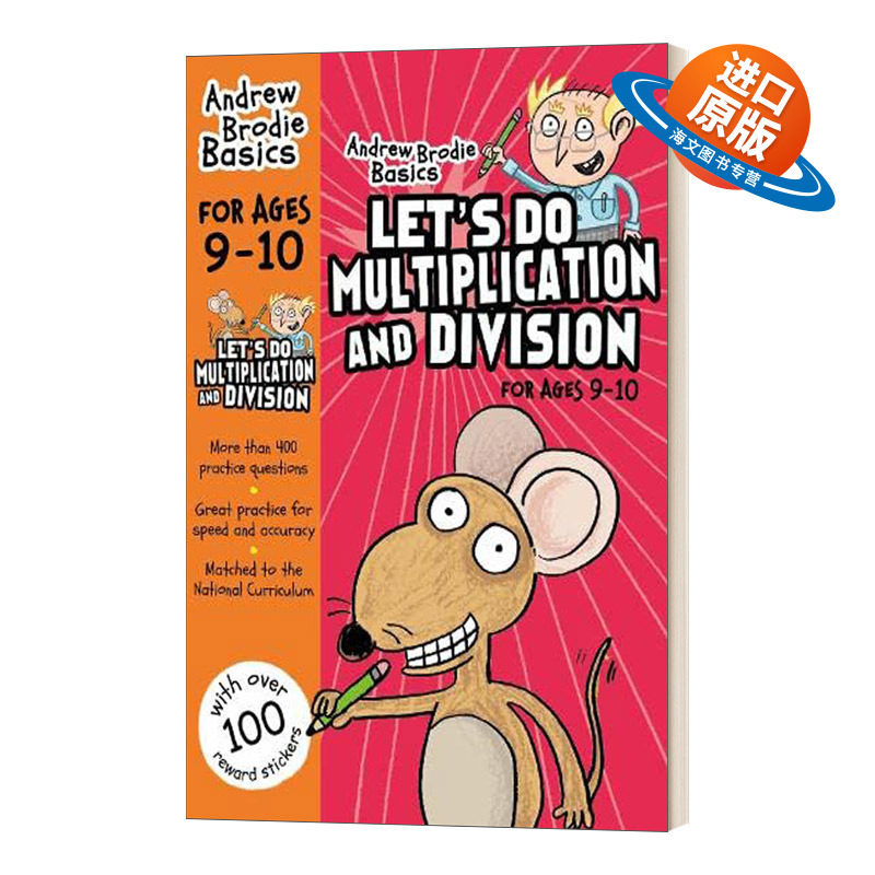 英文原版 Let's do Multiplication and Division 9-10 我们来做乘除法9-10岁 英文版 进口英语原版书籍