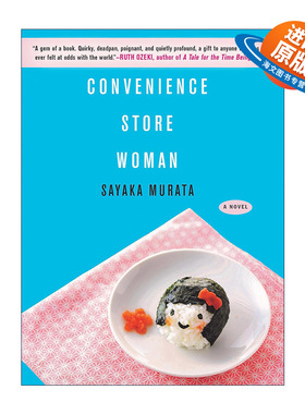 英文原版 Convenience Store Woman 人间便利店 村田沙耶香 英文版 进口英语原版书籍
