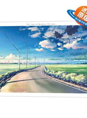 英文原版 A Sky Longing For Memories The Art of Makoto Shinkai 新海诚的艺术 画册设定集 你的名字 英文版 进口英语原版书籍