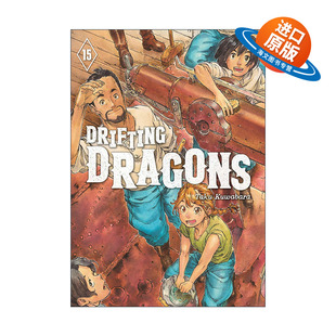 英文原版 Drifting Dragons 15 空挺Dragons 猎龙飞船15 同名动漫漫画 桑原太矩 英文版 进口英语原版书籍