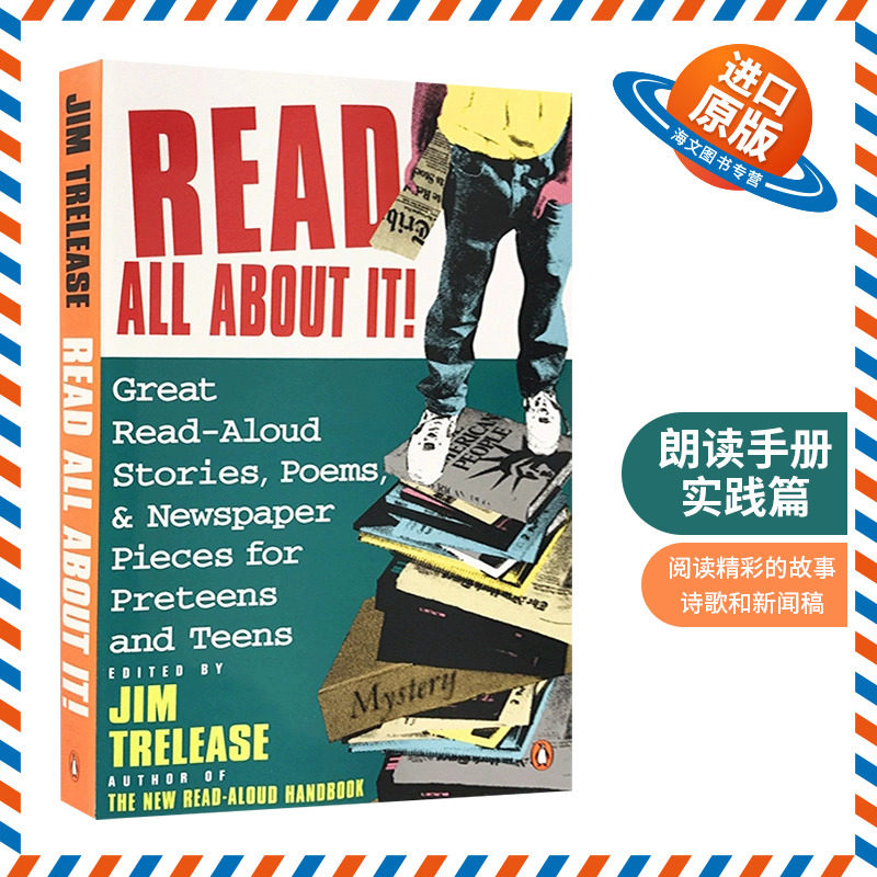 朗读手册实践篇 青少年版 英文原版 Read All About It The Read-Aloud Handbook 全英文版进口英语书籍儿童外文书