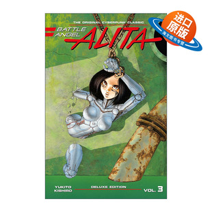 Alita 书籍 进口英语原版 豪华精装 Battle Angel 收藏版 Deluxe 英文版 英文原版 阿丽塔 同名动漫漫画 战斗天使3
