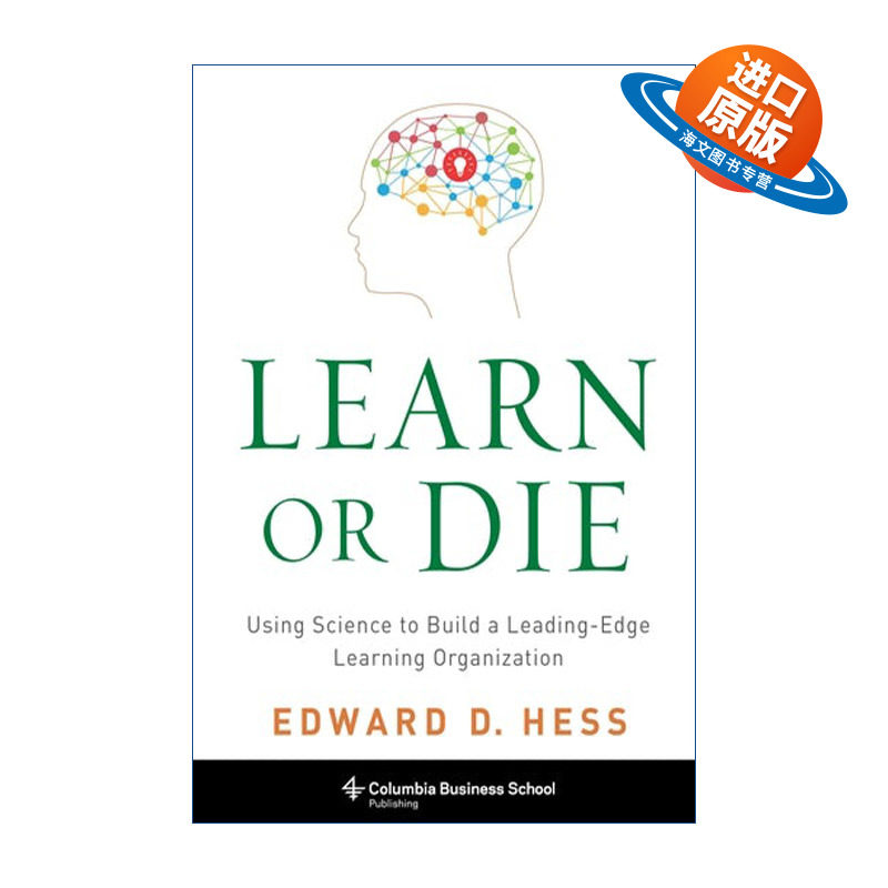 英文原版 Learn or Die 学习的科学 如何学习得更好更快 Edward Hess 英文版 进口英语原版书籍