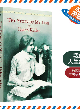 我的人生故事 我的生活 英文原版 The Story Of My Life 海伦凯勒自传小说 Helen Keller 励志散文书籍 假如给我三天光明同作者