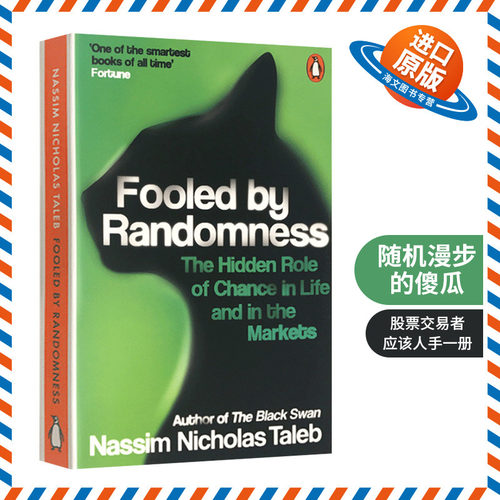 随机漫步的傻瓜英文原版