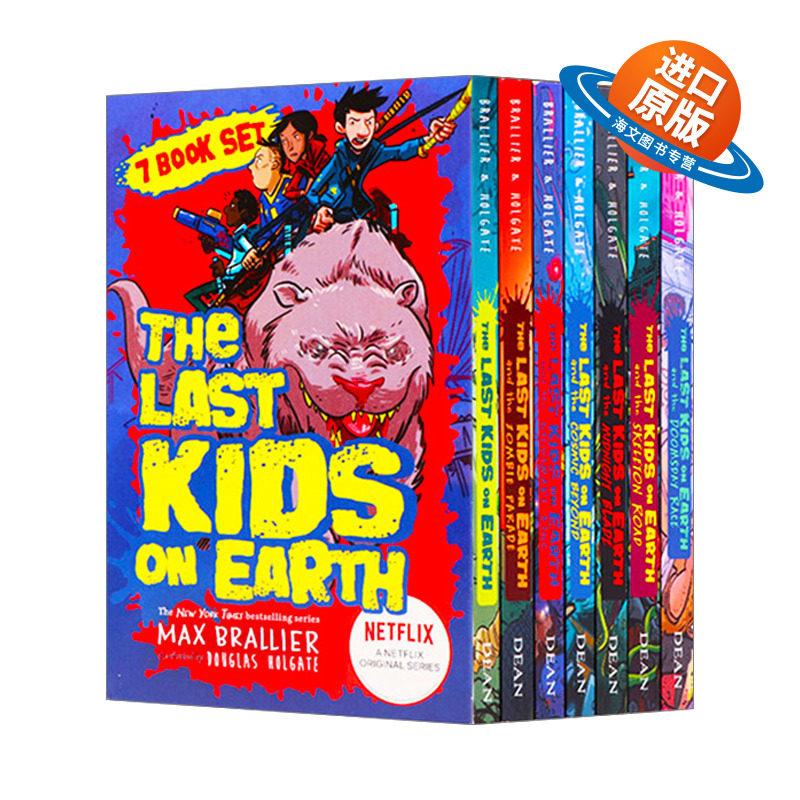 英文原版 The Last Kids on Earth 地球上最后的孩子7册套装 魔法奇幻冒险小说 青少年英语课外阅读 英文版 进口英语书籍