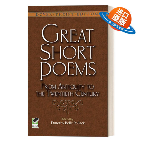 英文原版 Great Short Poems from Antiquity to the Twentieth Century 从古代到二十世纪的优秀短诗 Dover Thrift Editions