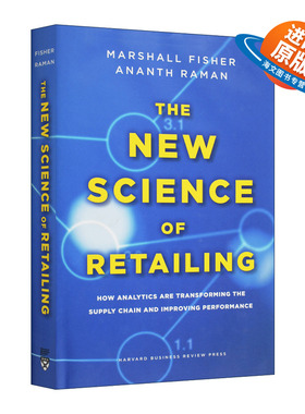 英文原版 The New Science of Retailing 零售新科学 数据决策如何驱动供应链变革与绩效提升 Marshall Fisher 英文版 进口英语书