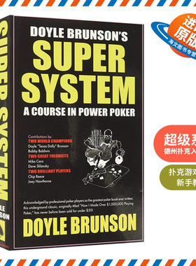 英文原版 Doyle Brunson's Super System 超级系统 德州扑克入门宝典 英文版 进口英语原版书籍