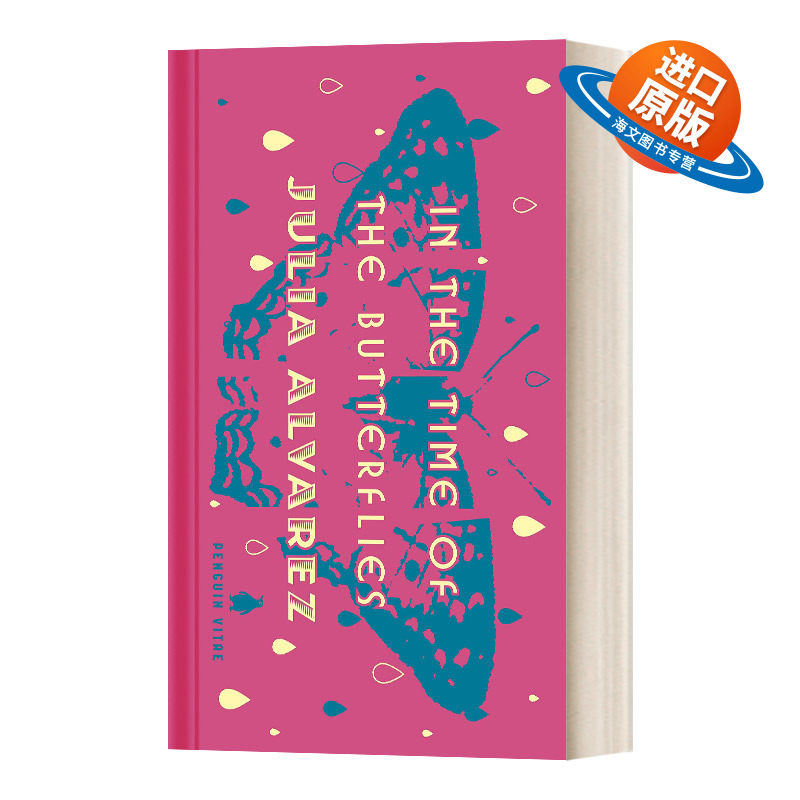 英文原版 In the Time of the Butterflies Penguin Vitae 蝴蝶飞舞时 好莱坞同名电影原作 茱莉娅•阿尔瓦雷斯 精装 进口英语原版
