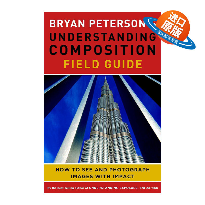英文原版 Bryan Peterson's Understanding Composition Field Guide 理解构图 如何拍摄具有影响力的照片 摄影技巧指南 英文版