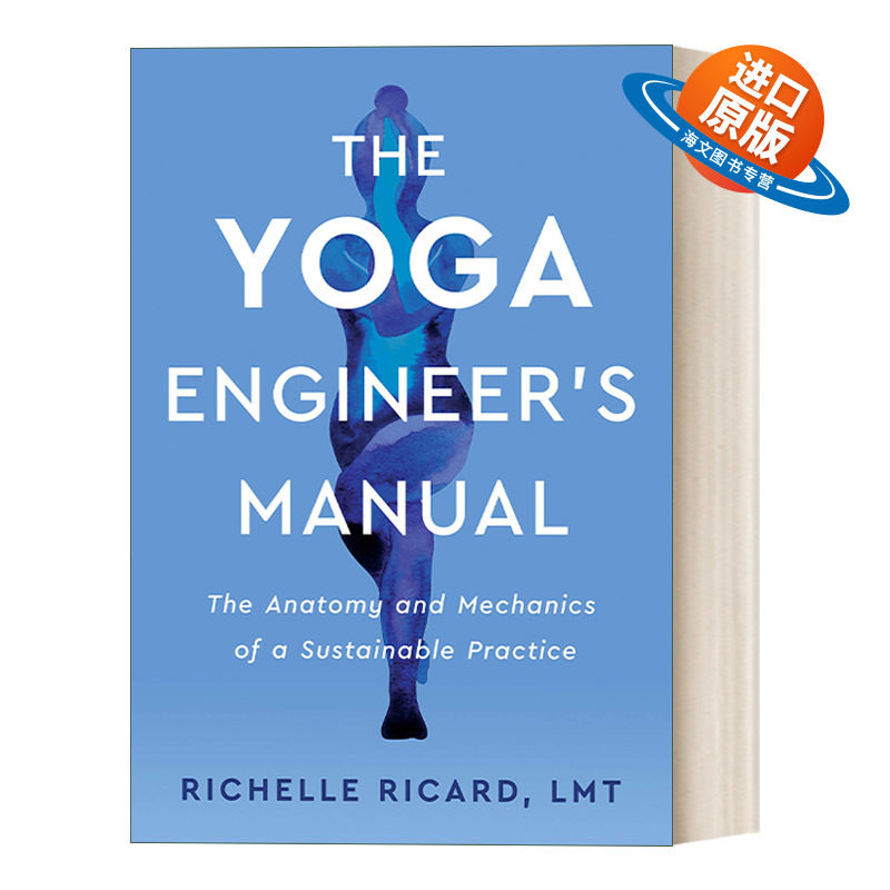 英文原版 The Yoga Engineer's Manual 瑜伽工程师手册 可持续练习指南 Richelle Ricard 英文版 进口英语原版书籍