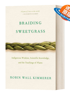英文原版 Braiding Sweetgrass 编织香草 纽约时报 华盛顿邮报 畅销十年散文集 Robin Wall Kimmerer 英文版 进口英语原版书籍