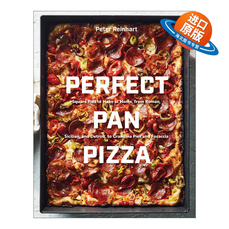 英文原版 Perfect Pan Pizza 完美的铁盘披萨 方形披萨制作宝典 指南 Peter Reinhart 精装 英文版 进口英语原版书籍