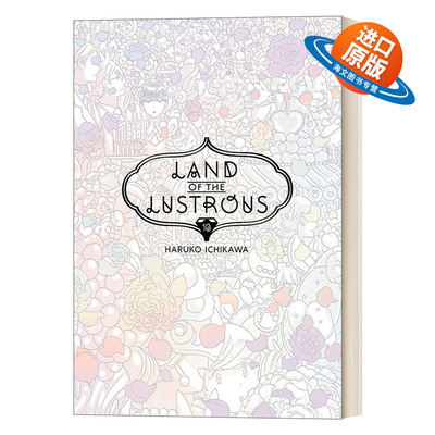 英文原版 Land of the Lustrous 10 宝石之国系列10 日本奇幻漫画 同名动漫 成长 友情 战斗 Haruko Ichikawa市川春子 周边 英文版